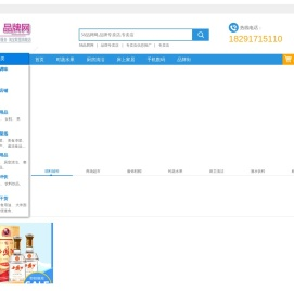58品牌网