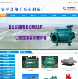 多级泵,潜水泵,双吸离心泵,多级离心泵,卧式离心泵,价格,型号,厂家