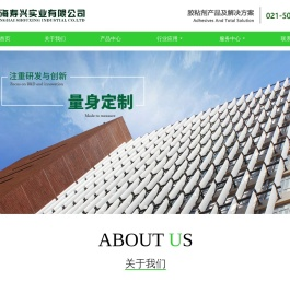聚氨酯胶粘剂