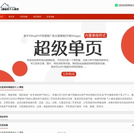 武汉房产经纪网