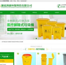 武汉医疗利器盒