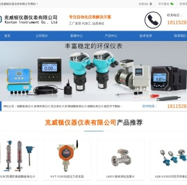 压力变送器