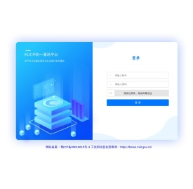 凌凯EUCP通讯平台