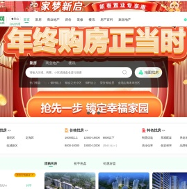 舟山房产网
