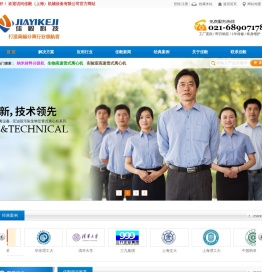 连续流离心机
