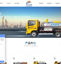 小型智能/普通沥青洒布车厂家