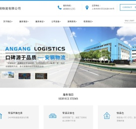 上海全托管仓库租赁