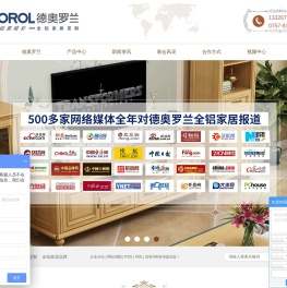 全铝家具