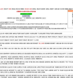 闪图制作,生成非主流QQ闪动头像