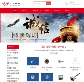 上海氧探头厂家