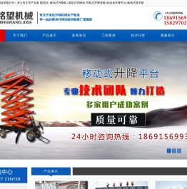 限高杆