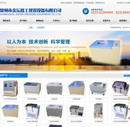全温恒温摇床