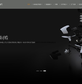PCBA加工