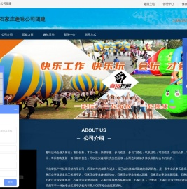 【壹拓拓展】