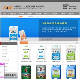冲施肥