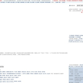 苏州地图,苏州卫星地图,苏州三维地图
