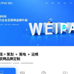 微售后