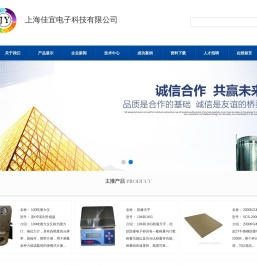 防爆电子秤,上海地磅,电子吊秤台秤维修