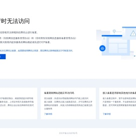 燃烧的岛群―太平洋战争史诗