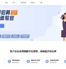 口袋助理
