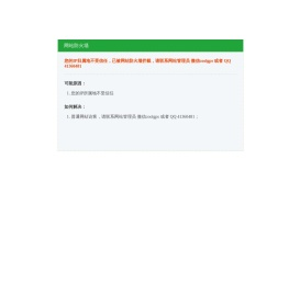 生活圈