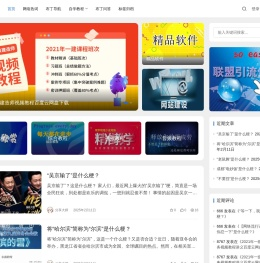 布丁导航网