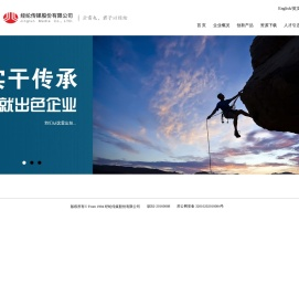 经纶传媒股份有限公司