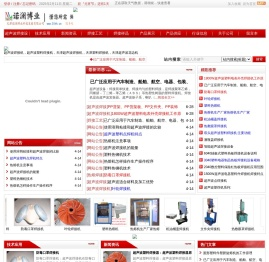 天津超声波塑料焊接机