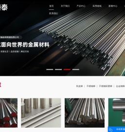 研磨棒