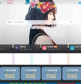 爱我分享