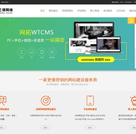石家庄亿博网络
