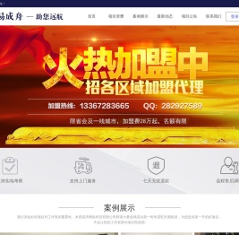 游戏赚钱工作室项目