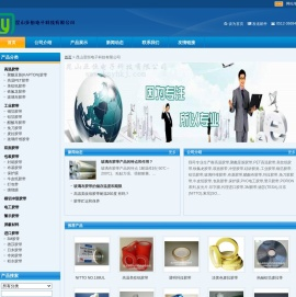 高温胶带