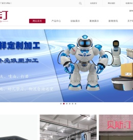 厚片吸塑