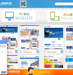 云南天人网络科技有限公司