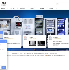 威图风扇