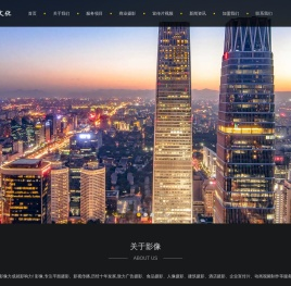 企业人像