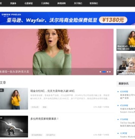 亿恩网
