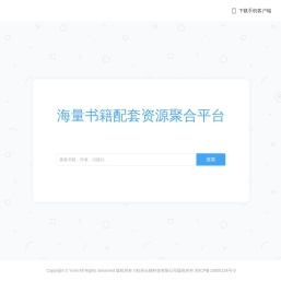 书链