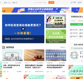 社保100