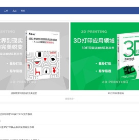 魔猴教育在线教育平台