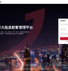 招商银行招赢通