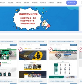 跟版网