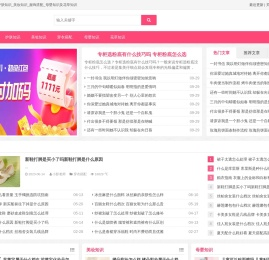 小影生活馆提供护肤知识