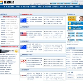 美国服务器