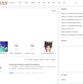 戏曲大全
