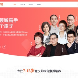 少年得到
