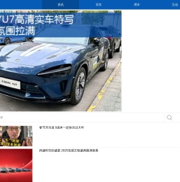苏州车网