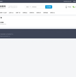 火爆槟榔网