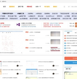 IBC编程社区